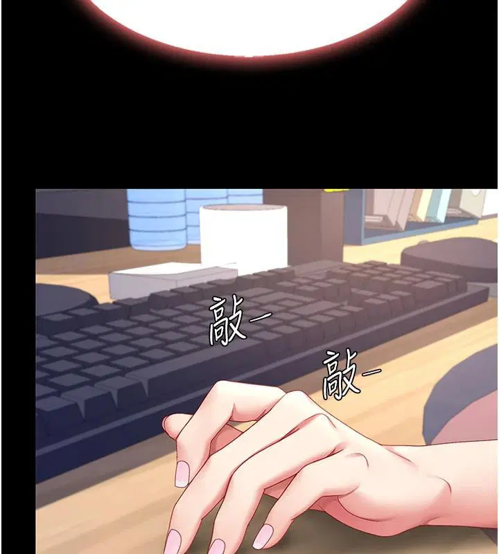 第204話