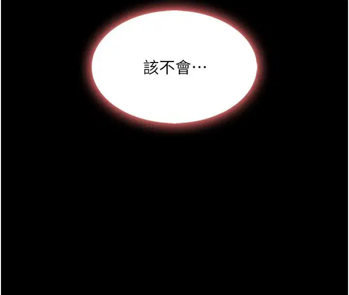 第204話