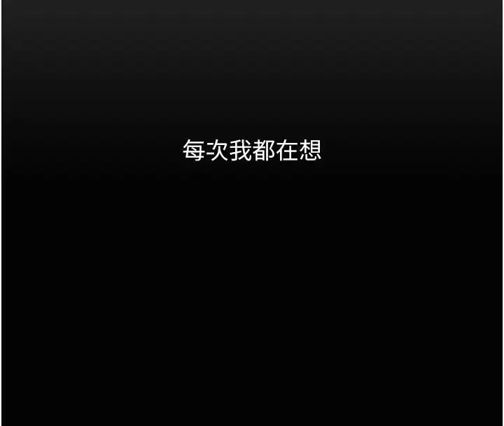第204話