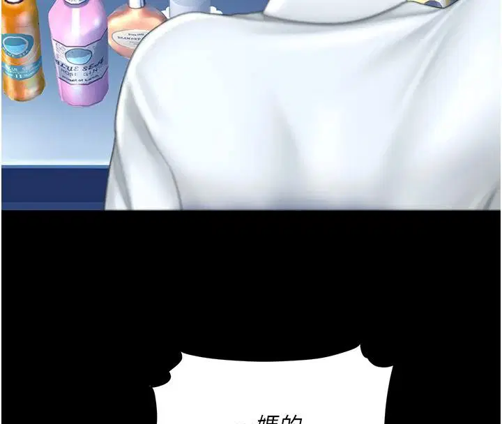 第204話