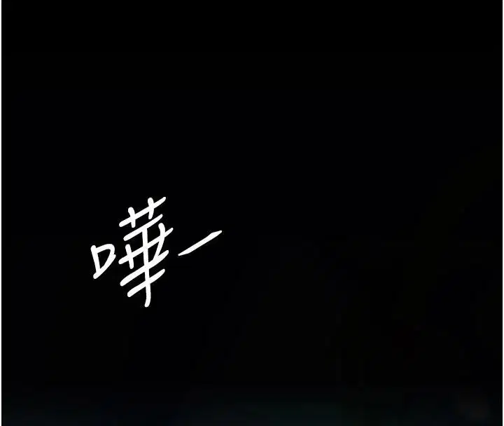 第204話