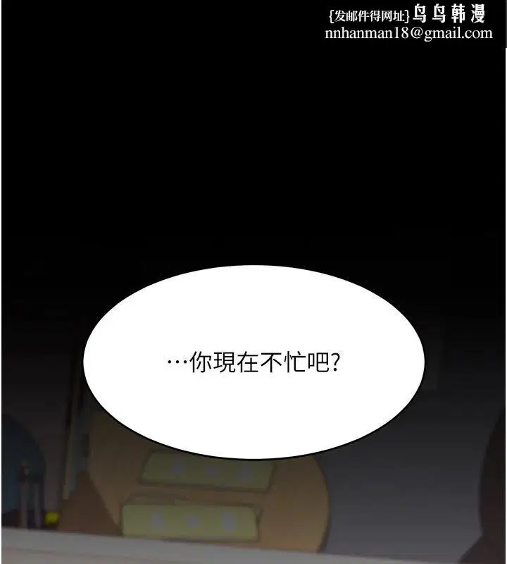 第205話