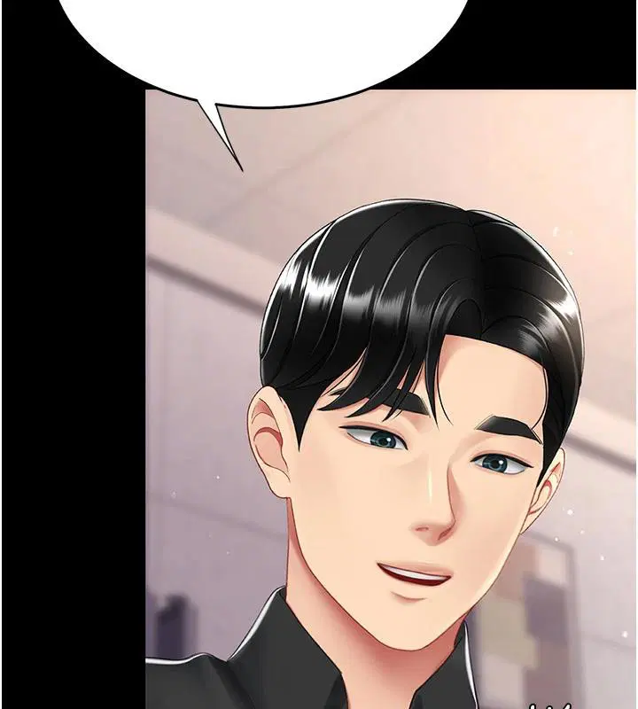 第205話