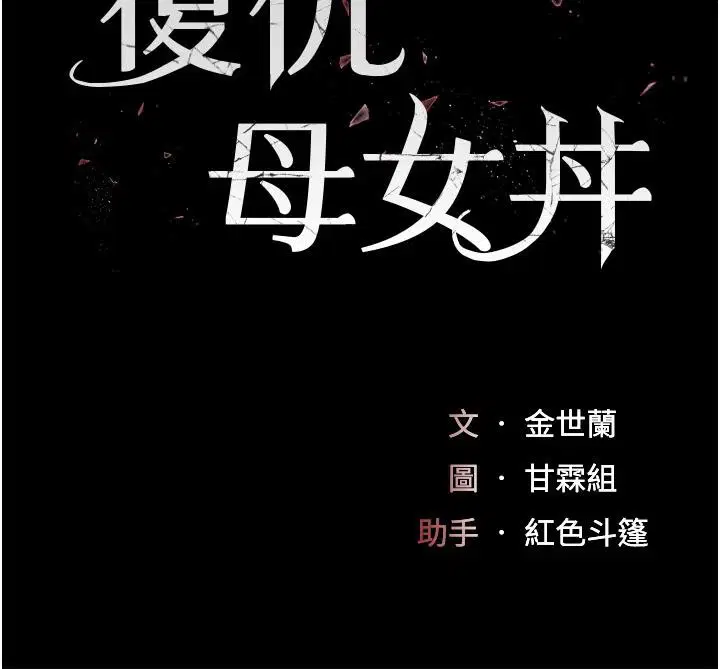 第205話