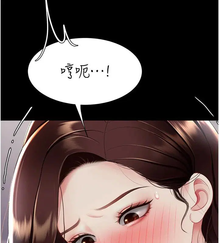 第205話