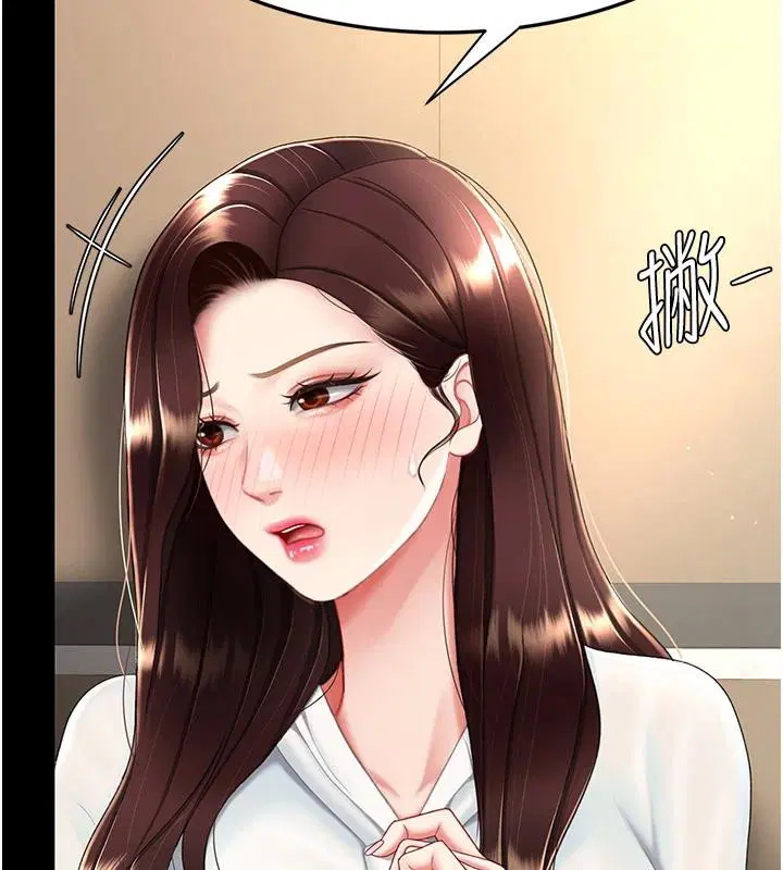第205話