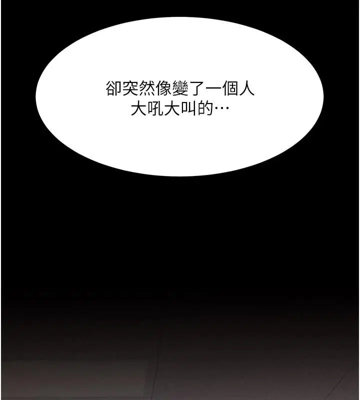 第205話