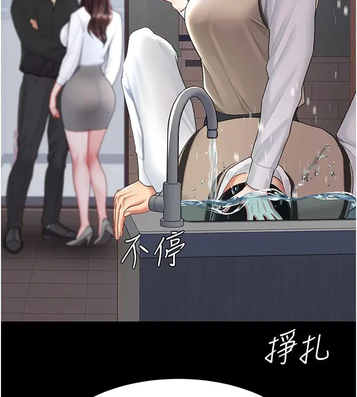 第205話