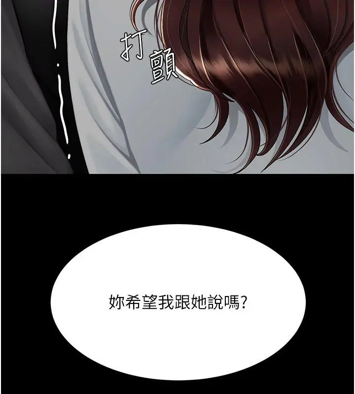第205話