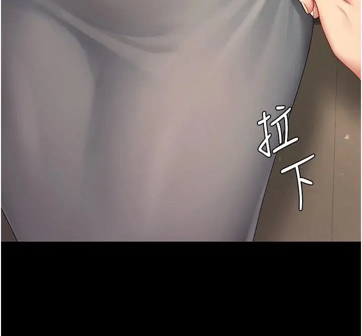 第205話