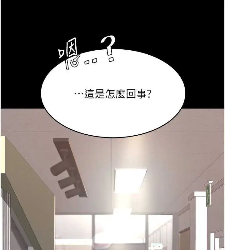 第206話