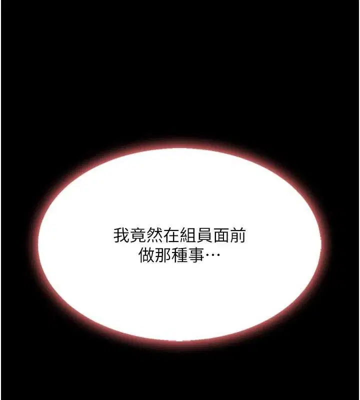 第206話