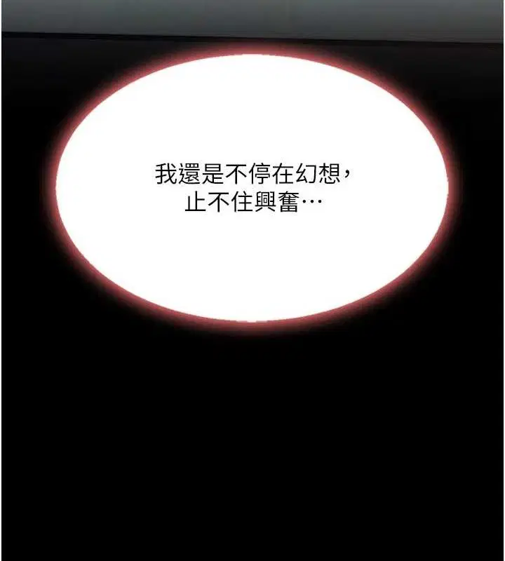 第206話