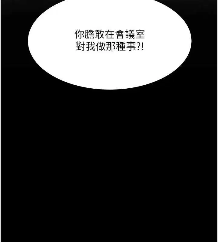第206話