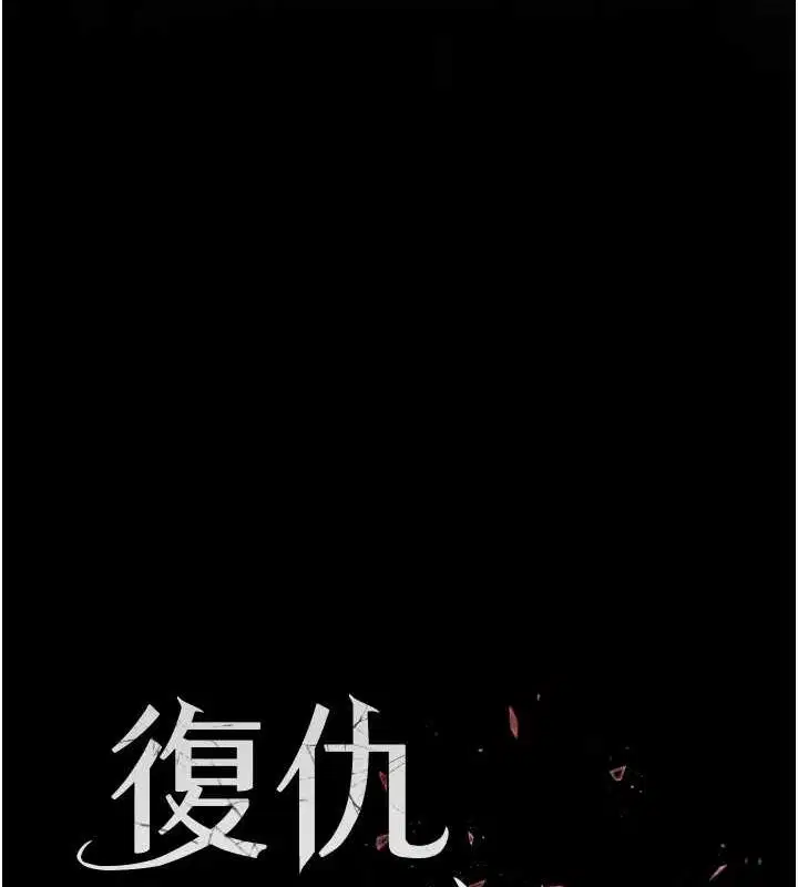 第206話