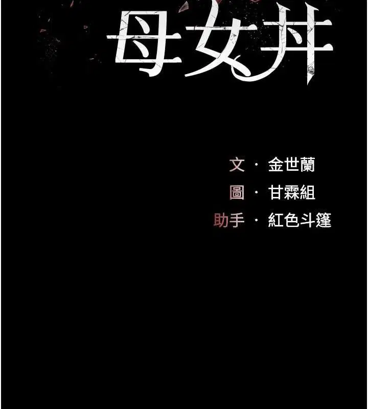 第206話
