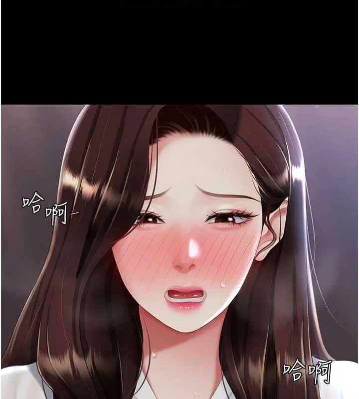 第206話