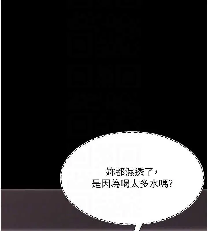 第206話