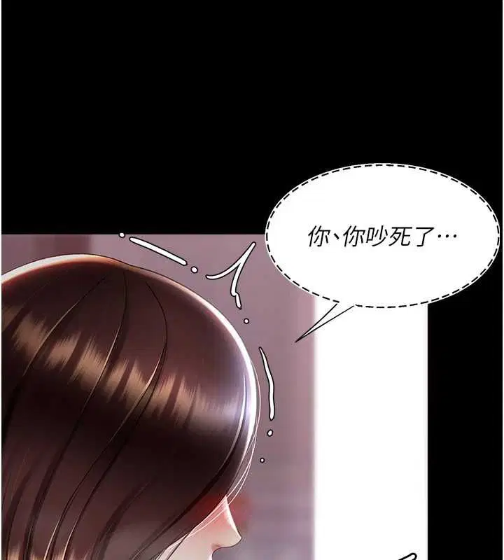 第206話