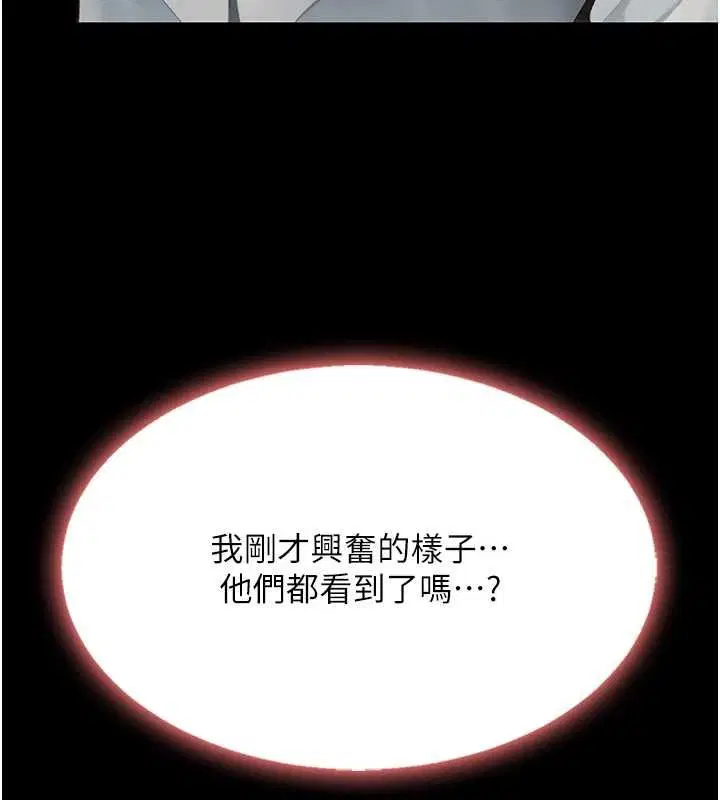 第206話