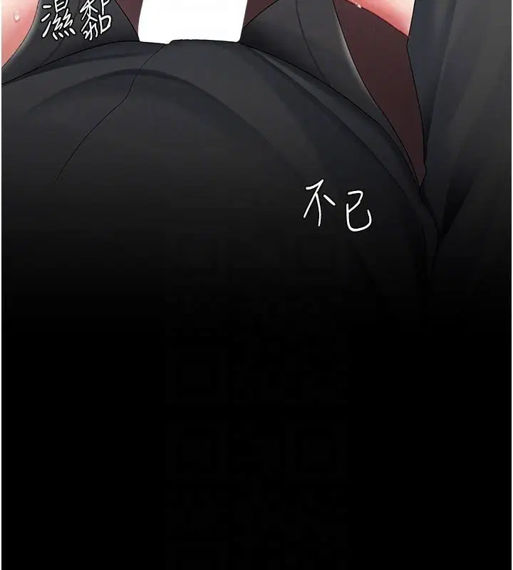 第207話
