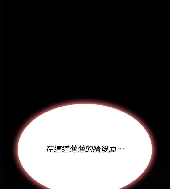 第207話