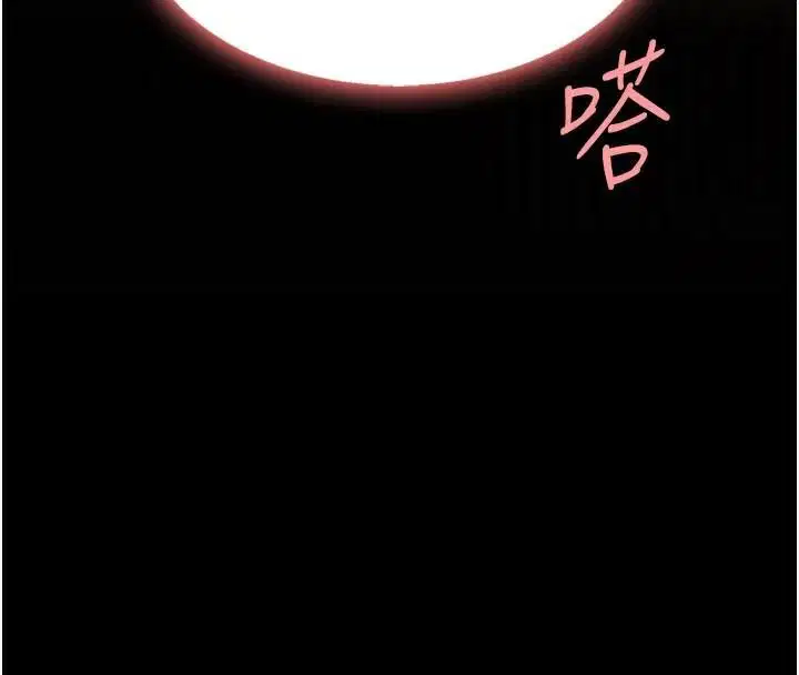 第207話