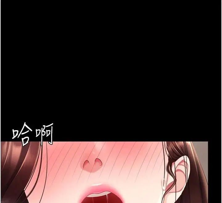 第207話