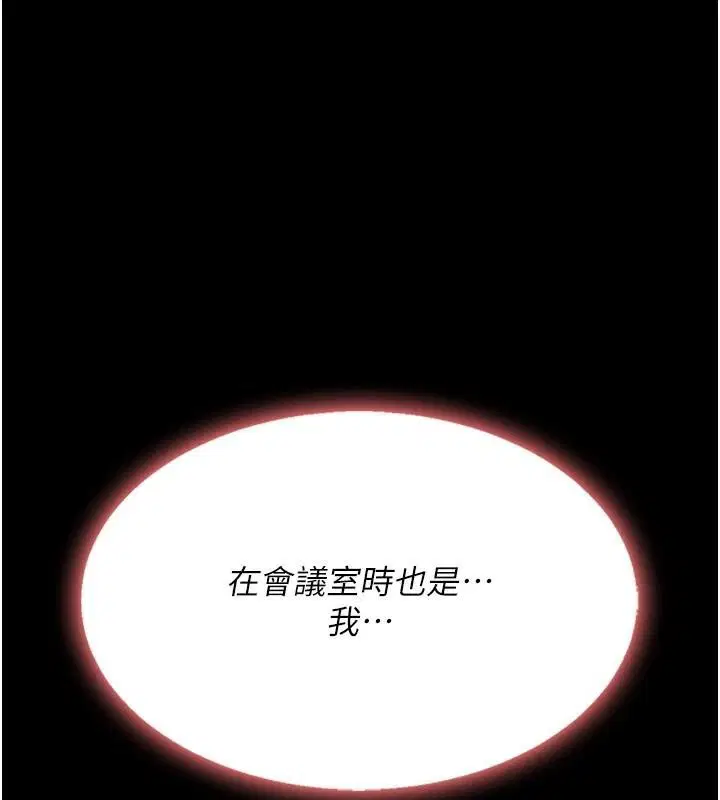 第207話