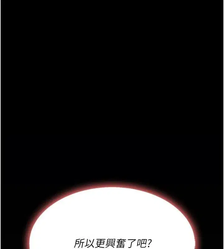第207話
