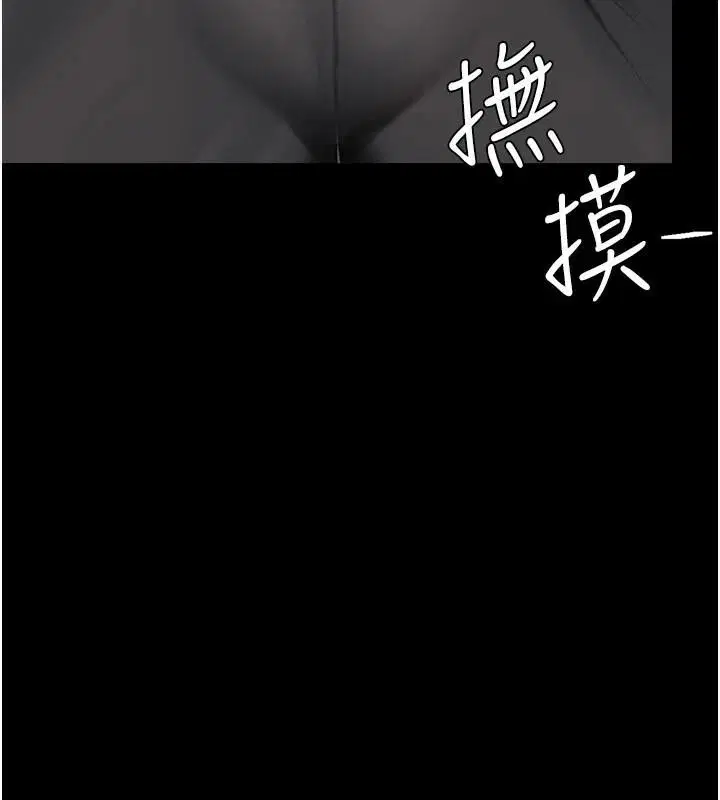 第207話
