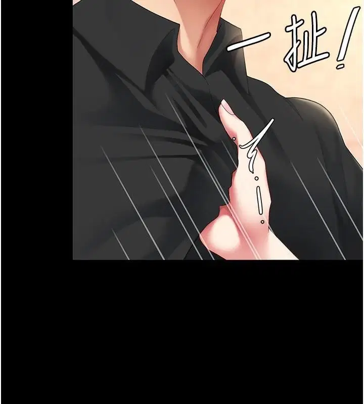 第207話