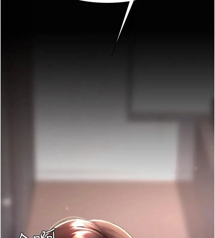 第207話