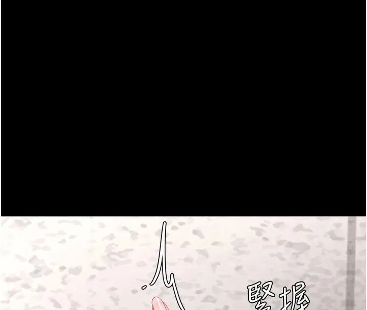第207話