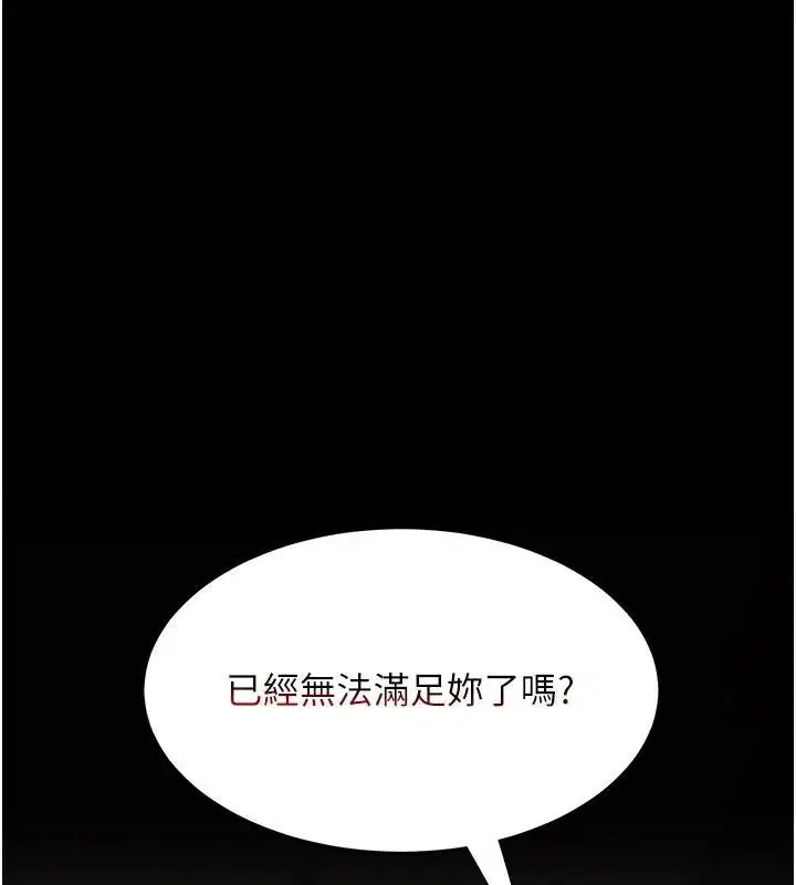 第207話