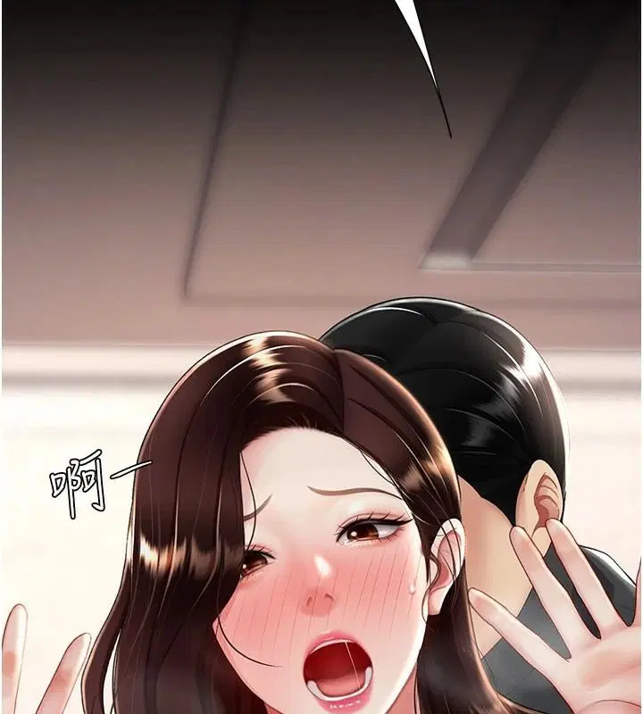 第207話