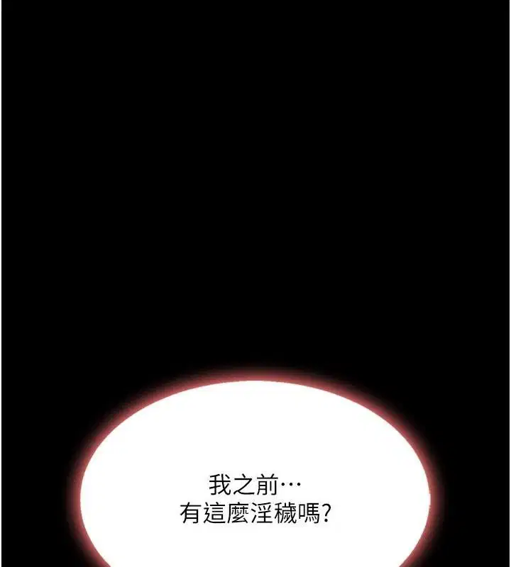第208話