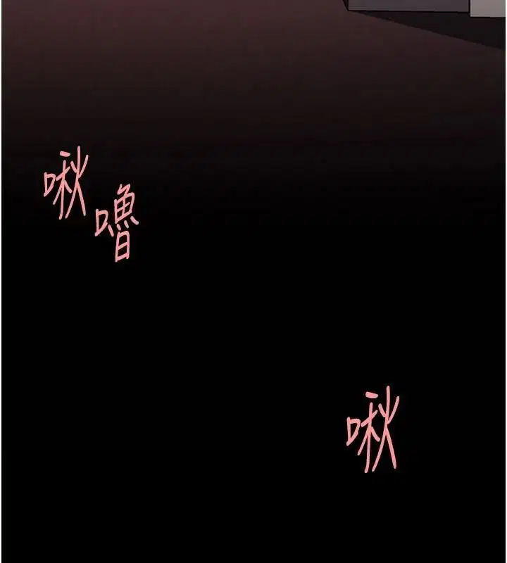 第208話