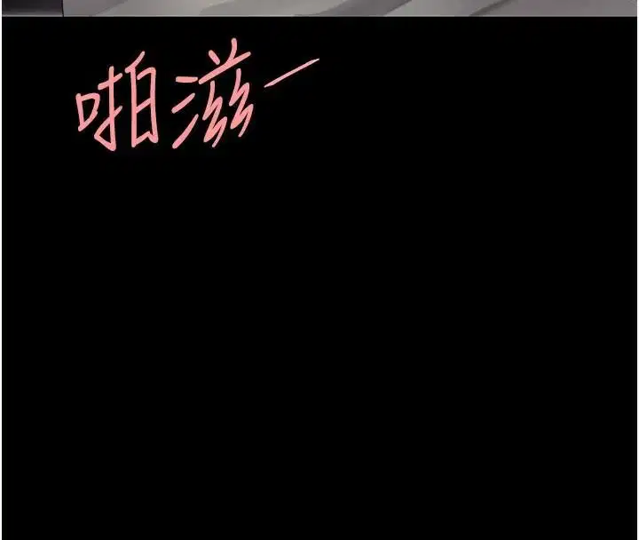 第208話