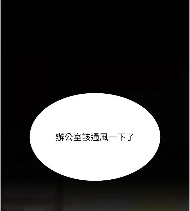 第208話