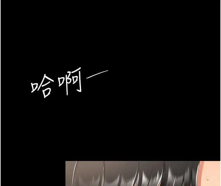 第208話