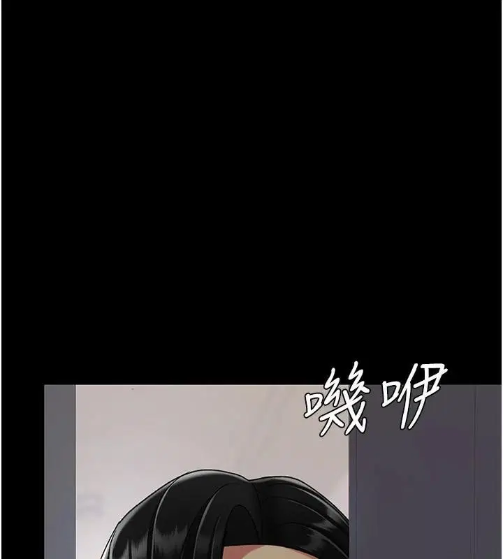 第208話