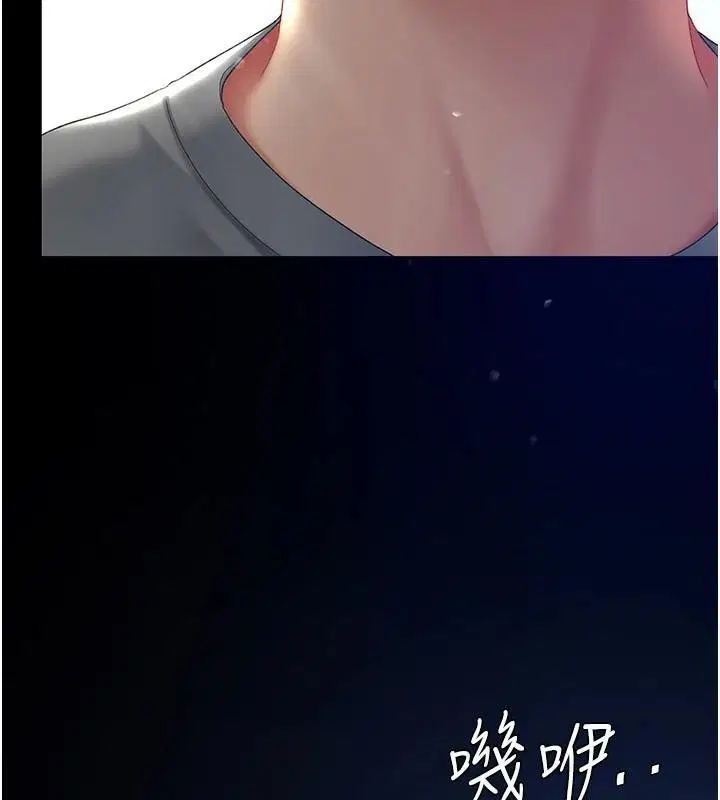 第208話
