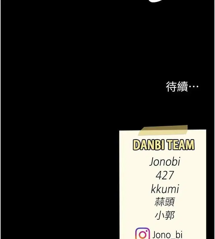 第208話