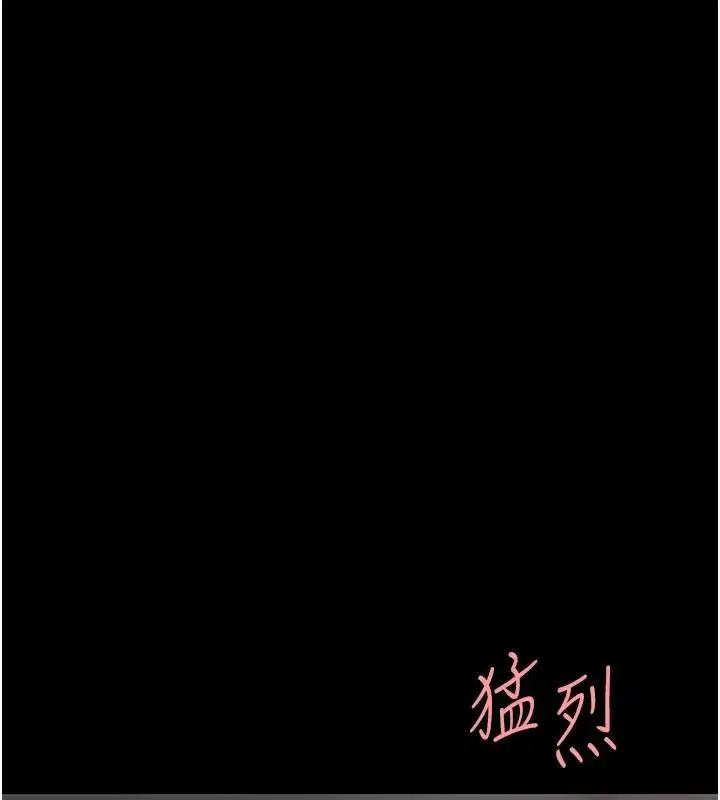 第208話