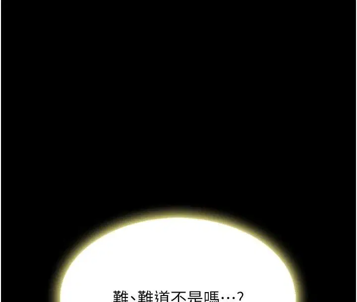 第209話
