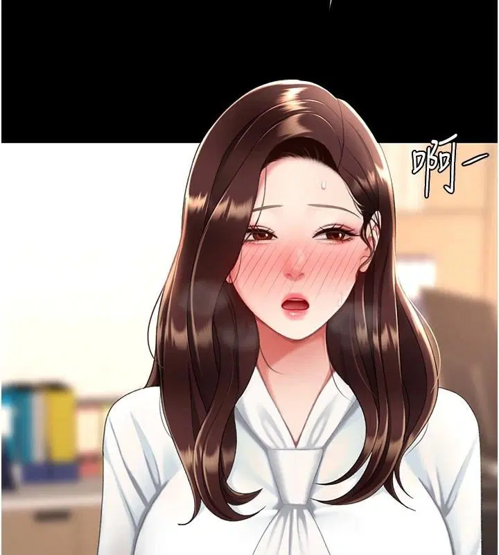 第209話