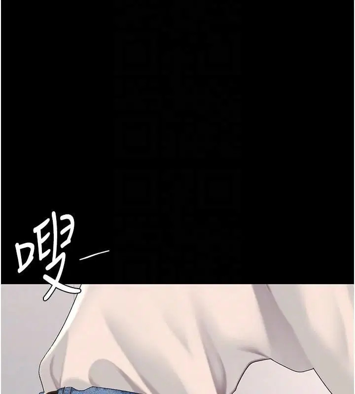 第209話