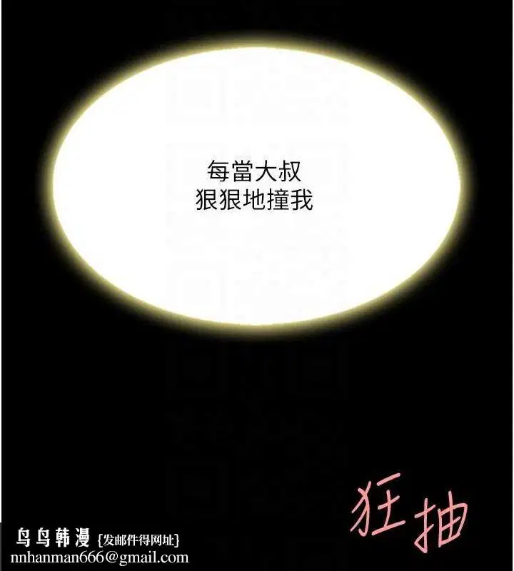 第210話