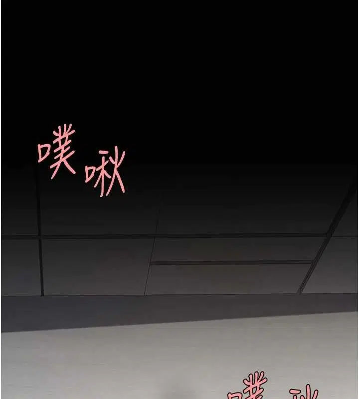 第210話